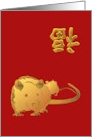 Chinese New Year of the Rat Profile of a Rat card