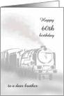 Birthday Custom Age and Relation Soft Focus Steam Train in Motion card