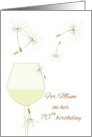 Mum’s 70th Birthday Dandelion Seeds Blowing in the Wind card