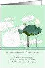 In Remembrance of Mom 1st Year Anniversary Lotus Bud and Foliage card