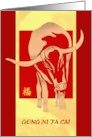 Chinese New Year of the Ox Profile of an Ox on Rich Red card