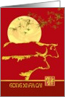 Chinese New Year Oxen Against Full Moon Gold on Red card