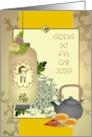 Chinese New Year of Ox 2033 Lantern Tea Money Gift Chrysanthemums card
