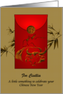 Chinese New Year 2033 Money Gift Angpow Ox Design Custom card