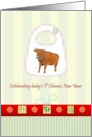 Baby’s 1st Chinese New Year Bib with Ox Motif card