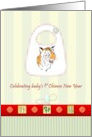 Baby’s 1st Chinese New Year Bib with Tiger Motif card