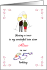 85th Birthday Brother to Twin Sister Walking Together Custom card