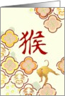 Stone Seal Impression of Chinese Character for Monkey Chinese New Year card