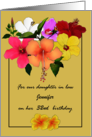 Daughter in Law’s Birthday Colorful Hibiscus Blooms Custom Name Age card