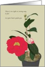 Sympathy Loss of Husband Flowering Camellia Plant in Pot card