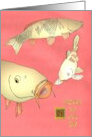 Chinese New Year 2025 Carp Fish Chinese Character for Luck card