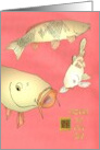 Chinese New Year 2026 Carp Fish Chinese Character for Luck card