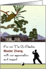 Teacher Appreciation Day T’ai Chi Master Chinese Landscape Custom card
