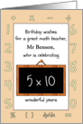 Math Teacher Birthday Math Numerals Symbol Custom X Times Y Years Old card