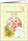Vietnamese Year of the Cat 2035 Abstract Floral Embellishment Cute Cat card