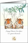 Chinese New Year for Classmate Tigers Having Fun in the Snow card