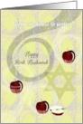 Rosh Hashanah Representation of Shofar and Apples Our House to Yours card