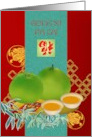 Chinese New Year 2025 Pomelo Tea Angpow Dragon Bamboo Foliage card