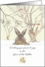 Rabbits Having Fun in the Snow Chinese New Year of the Rabbit 2035 card
