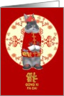 Chinese New Year 2035 Cute Rabbit in Red Embroidered Coat and Hat card