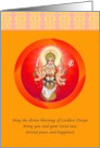 Navaratri Goddess Durga Riding A Tiger Hindu Festival Good Over Evil card