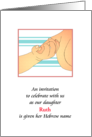Invite Jewish Baby Girl Naming Ceremony Baby Holding Parent’s Finger card