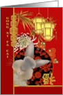 Chinese New Year Of The Rabbit Cute Bunny Lanterns Bamboo Luck card