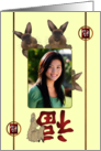 Photo Card Chinese New Year Rabbits Holding Photo Frame card