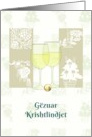 Gezuar Krishtlindjet Christmas In Albanian White Wine And Holiday Icon card
