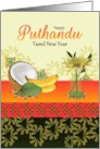 Puthandu Tamil New Year Mukkani Banana Mango Vivid Colors card