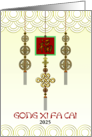 Chinese New Year Luck and Ornate Embellishments Custom Year card