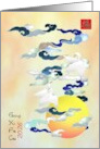 Birds in the Sky Sun Peering Through Clouds Chinese New Year 2025 card