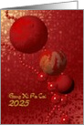 String of Rich Red Colored Beads Chinese New Year 2025 card