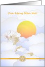 Chuc Mung Nam Moi Happy Vietnamese New Year Dragon Clouds Sun card