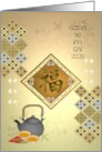 Chinese Character for Luck Teapot Cups of Tea Money Gift 2026 card