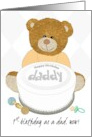 First Birthday as Dad Teddy Rattle and Pacifier Beside Iced Cake card