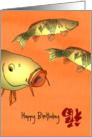 Chinese Character for Luck and Carp Fish Birthday card