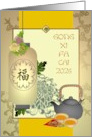 Chinese New Year 2026 Lantern Tea Money Gift Chrysanthemums card