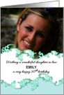 Custom Name Photocard 50th Birthday Daughter in Law Ornate Banners card