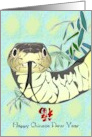 Chinese New Year of The Snake 2037 Bamboo Foliage Behind Reptile card