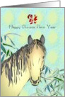 Chinese New Year of The Horse 2026 Bamboo Foliage Behind Horse card