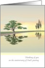 Anniversary Dad’s Passing Sibling to Sibling Support Lake Evening Sky card
