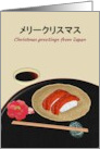 Christmas in Japanese Tuna Nigiri and Camellia Bloom card