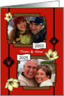 Valentine’s Day Then and Now Photo Card Greeting card