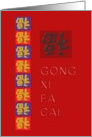 Chinese New Year Upside Down Fu Character For Good Luck card