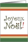 French Christmas Greeting Joyeux Noel Et Bonne Annee card