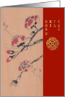 Chinese New Year Plum Blossoms in Spring Drawn on Beech Wood card