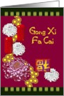 Chinese New Year Chrysanthemums and Luck card