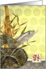 Chinese New Year of the Snake Serpent Bamboo and Luck card