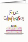 Spanish Birthday Greeting Colorful Greeting Cake And Presents card